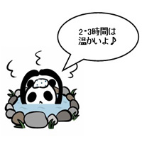 パンダ